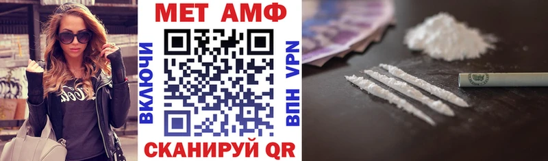 наркотики  Барыш  Амфетамин VHQ 