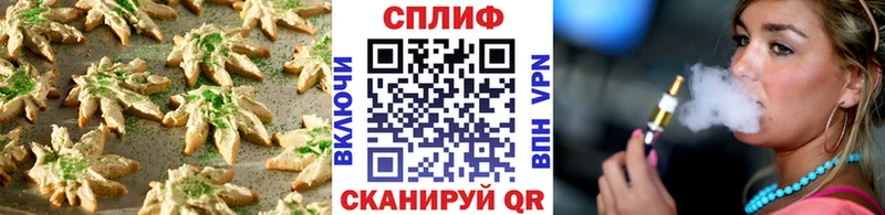 Еда ТГК марихуана  Барыш 