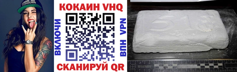 КОКАИН 98%  Барыш 