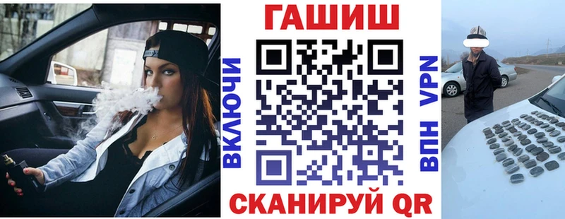 ГАШ гарик  Барыш 