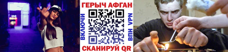 где купить наркоту Барыш Героин гречка