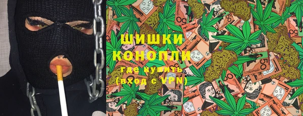 амфетамин Абдулино