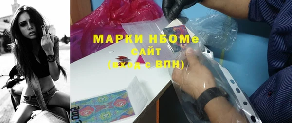 амфетамин Абдулино