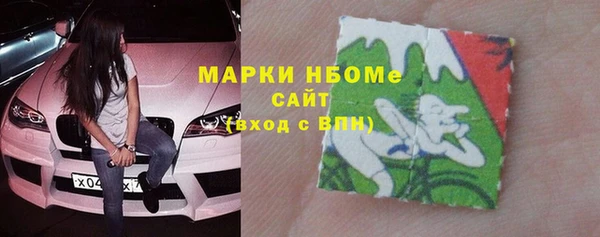 мефедрон мука Переславль-Залесский