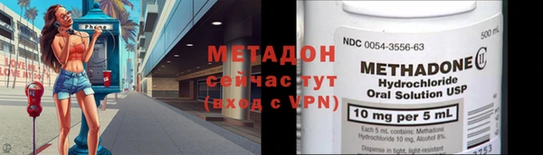 амфетамин Абдулино