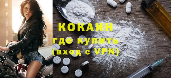 молекула духа Абинск