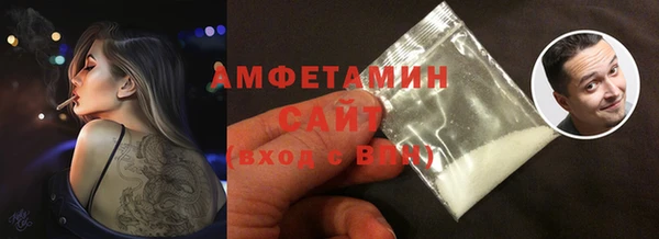 метамфетамин Пересвет