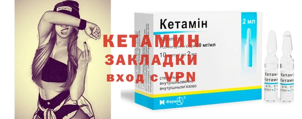 синтетический гашиш Пестово