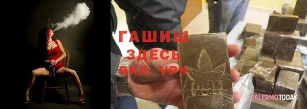 амфетамин Абдулино