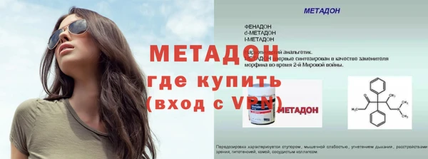 амфетамин Абдулино