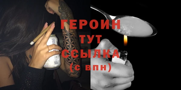амфетамин Абдулино