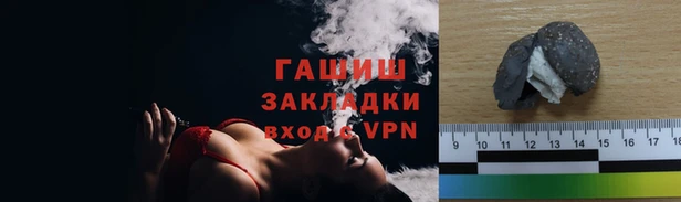 молекула духа Абинск
