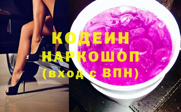 синтетический гашиш Пестово