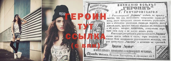 молекула духа Абинск
