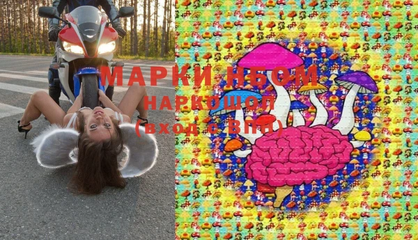 синтетический гашиш Пестово