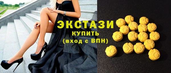 амфетамин Абдулино