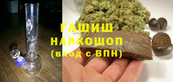 метамфетамин Пересвет