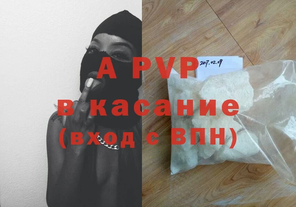 скорость Абаза
