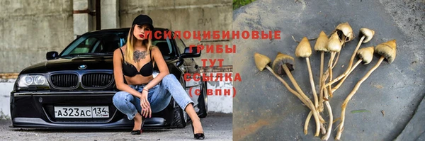 метамфетамин Пересвет