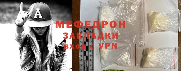 амфетамин Абдулино