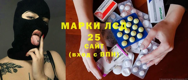 молекула духа Абинск