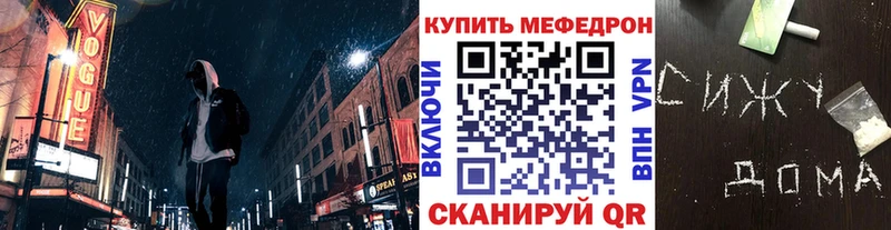 наркошоп  Барыш  МЕФ 4 MMC 