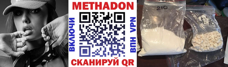 hydra маркетплейс  Барыш  МЕТАДОН кристалл 