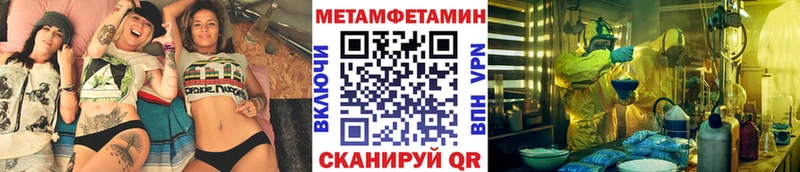 Первитин витя  блэк спрут ТОР  Барыш 