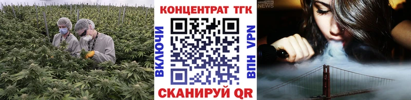 ТГК гашишное масло  Барыш 